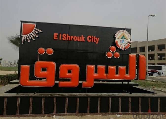Distinctive duplex for sale in installments in Shorouk, 312 meters, el Shorouk, immediate delivery 1