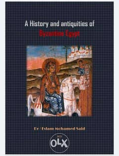 كتاب " A history and antiquities of Byzantine Egypt" 0