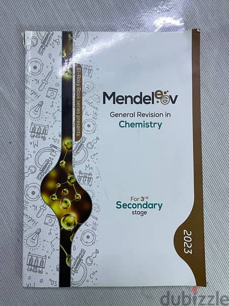 كتاب مندليڤ كيمياء لغات تالتة ثانوي ٢٠٢٣ Mendeleev Chemistry 3rd Sec 2