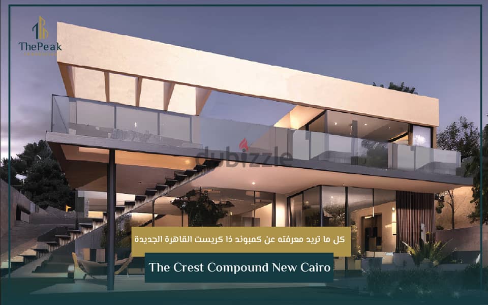 Studio 66 for sale resale with garden 6*6 in Taj City Club side with the lowest down payment New Cairo 3