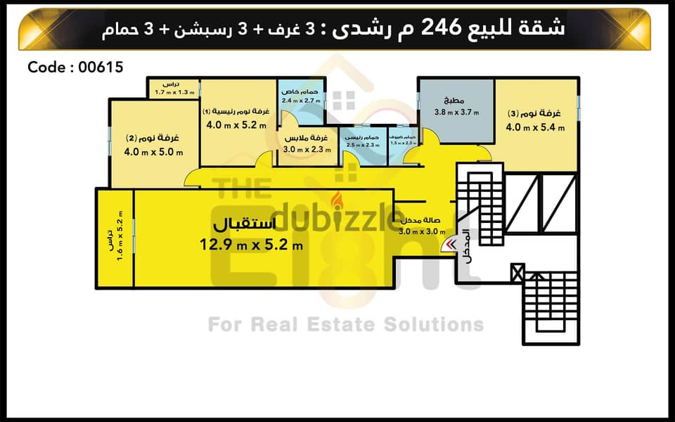 Residential Units for Sale in Roshdy (Syria St. ) 1