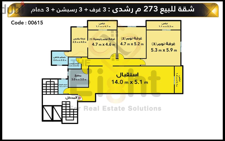 Residential Units for Sale in Roshdy (Syria St. ) 2