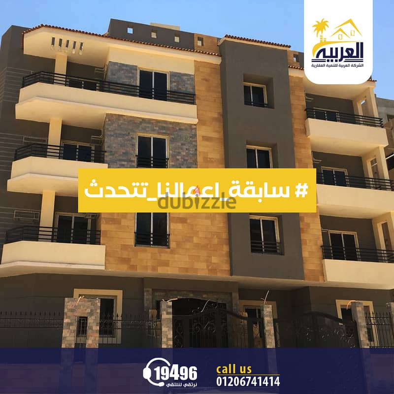 For sale, 185 sqm apartment, immediate receipt, in Andalus View Garden, steps from Kattameya Gardens and 90th Street, Fifth Settlement 7