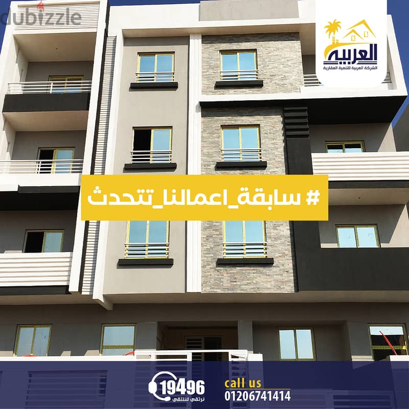 For sale, 185 sqm apartment, immediate receipt, in Andalus View Garden, steps from Kattameya Gardens and 90th Street, Fifth Settlement 8