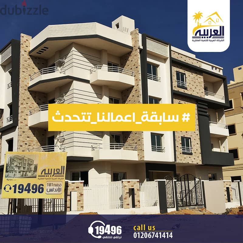 For sale, 185 sqm apartment, immediate receipt, in Andalus View Garden, steps from Kattameya Gardens and 90th Street, Fifth Settlement 9