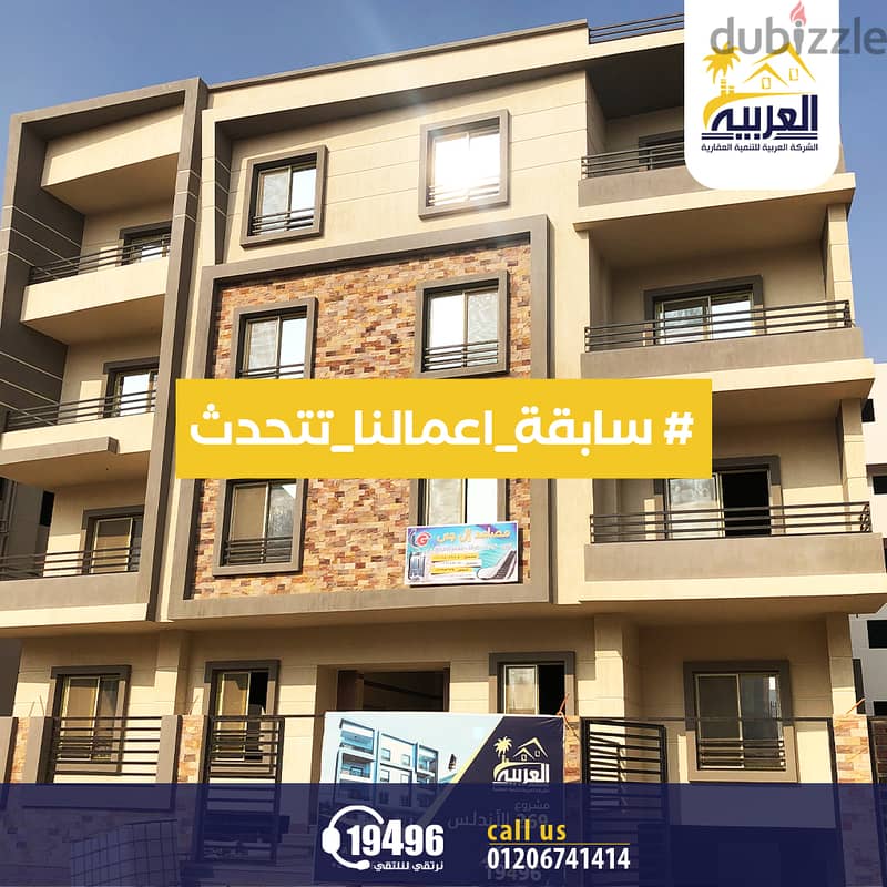 For sale, 185 sqm apartment, immediate receipt, in Andalus View Garden, steps from Kattameya Gardens and 90th Street, Fifth Settlement 11
