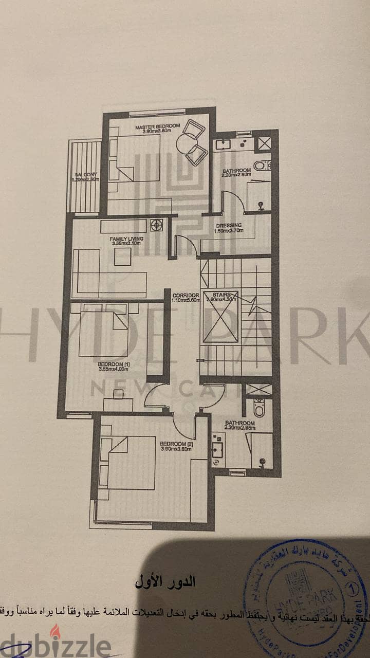 Town house 250m semi finished for sale in hydepark - prime location 3