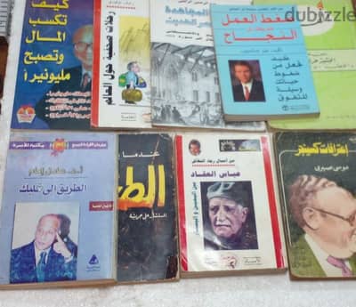 كتب أدبية مجموعة