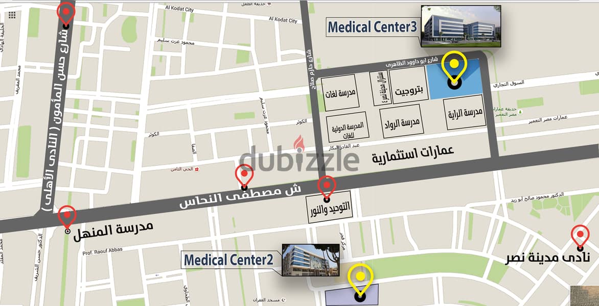 Shop for sale in Nasr City, 114 square meters, in a commercial mall in Commercial Street, on Abu Dawoud Al-Dhaheri Street. 8