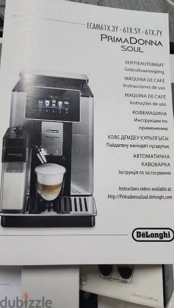 ماكينة صنع قهوة اكسبريسو 2