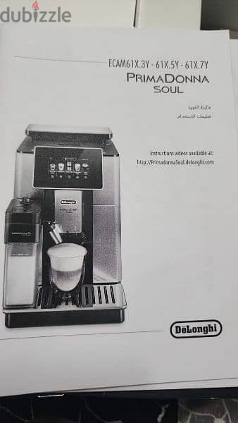 ماكينة صنع قهوة اكسبريسو 5