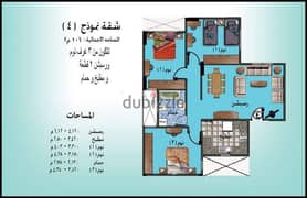 للبيع شقة في شبرا مصر