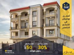 Apartment for sale, 156 meters, price per square meter 17000 nautical, best location in Beit Al Watan, Fifth Settlement, next to View Zone
