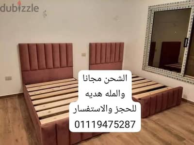 سراير كابوتنيه