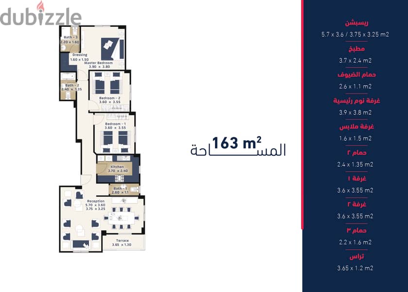 شقة للبيع في النورث هاوس التجمع الخامس بالتقسيط علي 60 شهر مساحة الشقة 163م استلام 2025 15