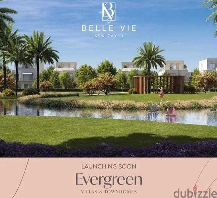 Emaar - belle vie  Evergreen phase   Town house corner for sale  Bua : 204 m Land : 389 m 6