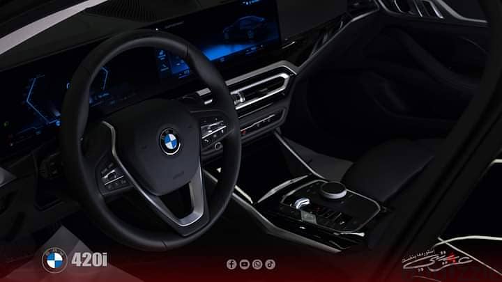 BMW 420i Gran Coupe 2023 بي ام دبليو - زيرو - استلام فوري بالتجمع 6