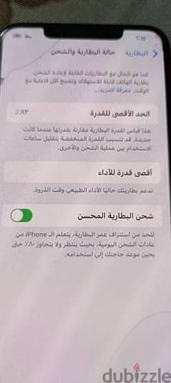 IPhone Xs Max . 256giga