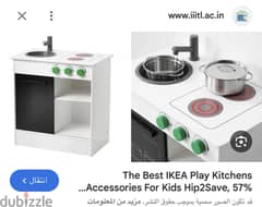 IKEA Wooden Play Kitchens 0