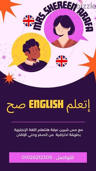 English Teacher for all stages