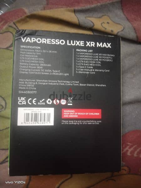 بود أو شيشه الكترونيه ماركه Vaporesso luxe xr max  الأصلية 3