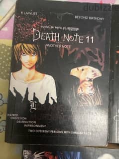 manga Death Note