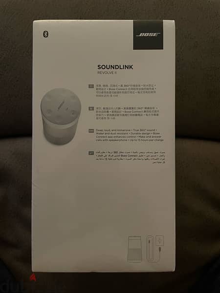 Bose Revolve 2 Speaker (New) 3