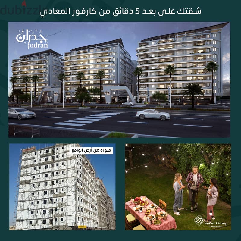Apartment for sale in installments from the owner in Zahraa El Maadi, 102.3 m, Maadi, with facilities. 12