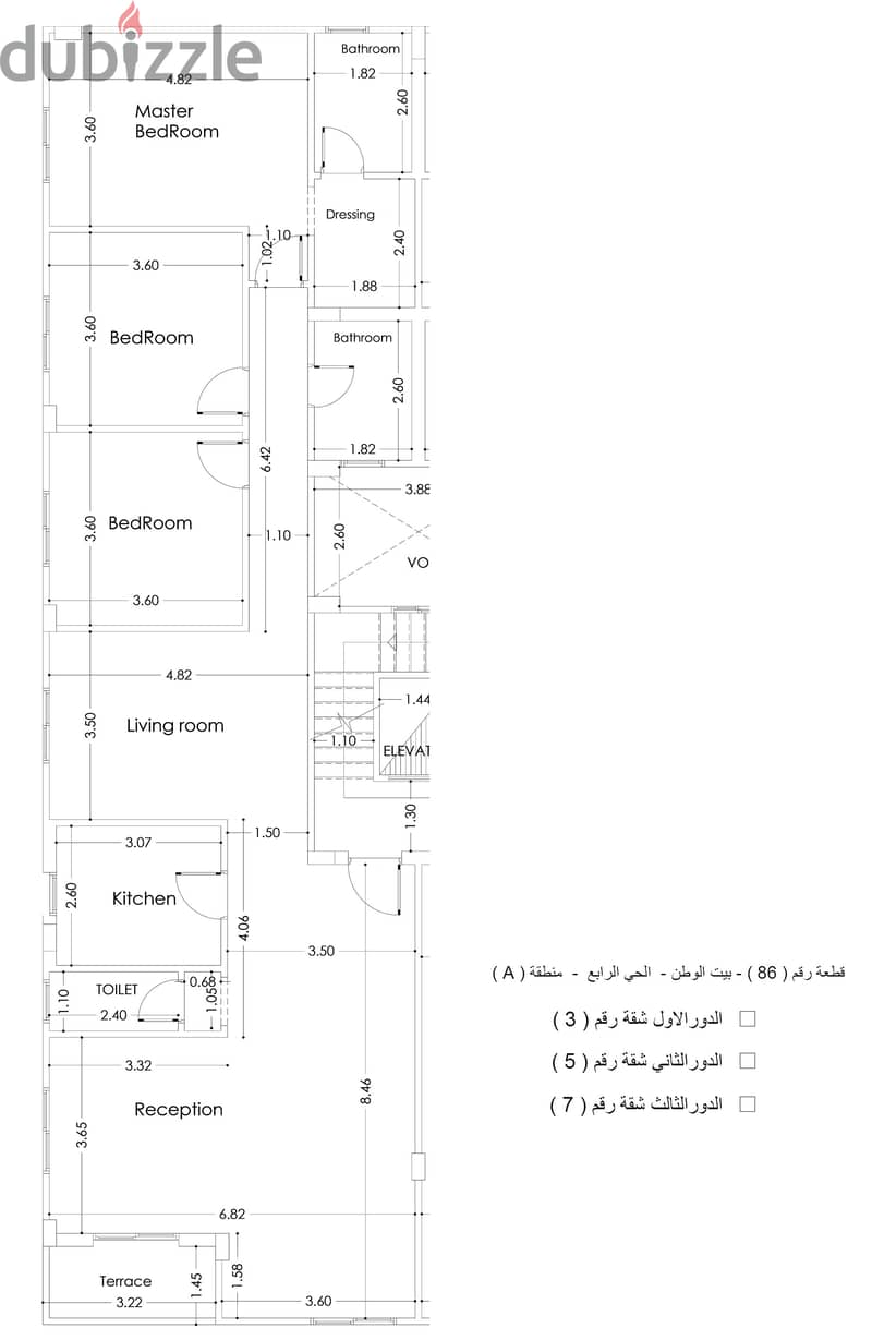 شقة للبيع 202 متر من المالك تسهيلات على 48 شهر بيت الوطن التجمع الخامس beit al watan new cairo 8