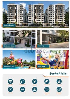 93M apartment in a full-service compound next to Wadi Degla Club, installments for 2 years 0