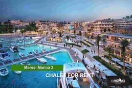 Chalet for daily or monthly rent in Marassi Marina 2 0