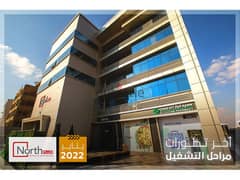 Office 233 sqm for sale, ready to move , in front of Watar way 2 on Teseen Street, Fifth Settlement 0
