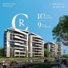شقة مميزة للبيع 124م في كمبوند the brooks التجمع الخامس بمقدم 10% فقط
