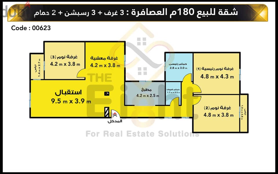 Apartment For Sale 180 m Asafra (Atlas St. ) 3