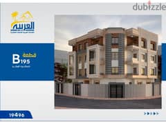 Apartment 190 nautical meters, 35 % down payment, facilities over 48 months, north of Beit Al Watan, Fifth Settlement