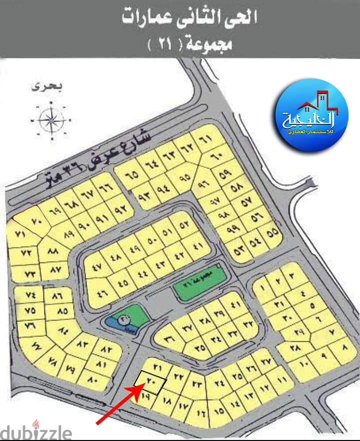 New Heliopolis شقة 148م واجهة علي شارع 27 متر 1