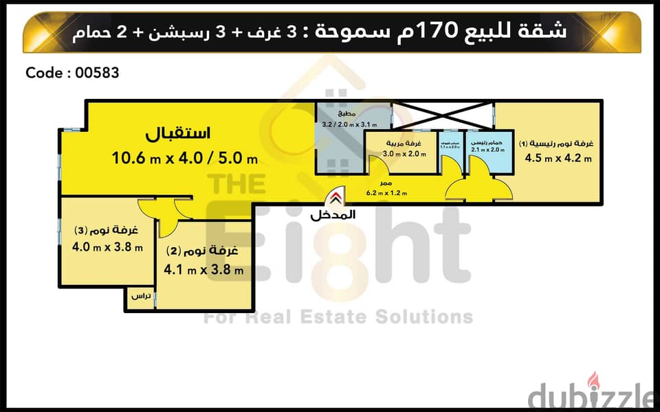 Apartment for Sale 170 m Smouha (Riyada st. ) 3