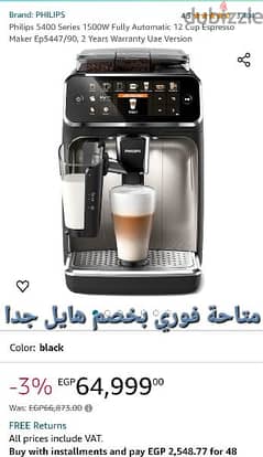 Philips coffee maker series 5400