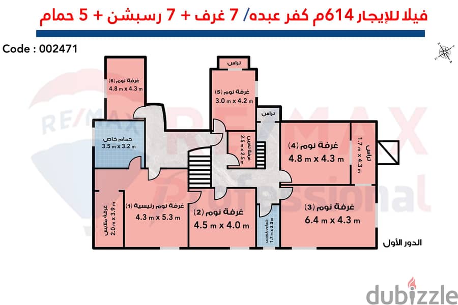 Villa for rent, 614 m, Kafr Abdo (Saint Jenny Street) 3