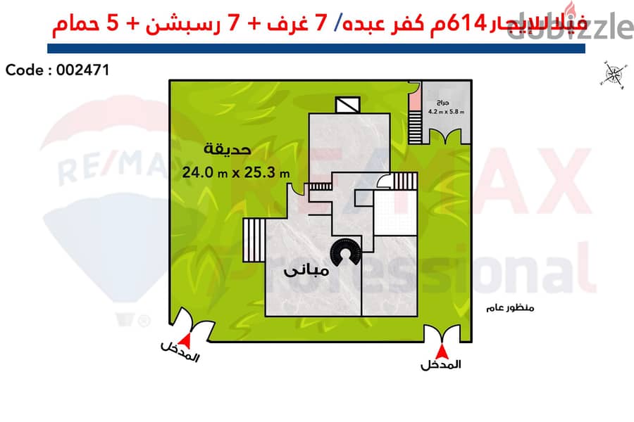 Villa for rent, 614 m, Kafr Abdo (Saint Jenny Street) 4