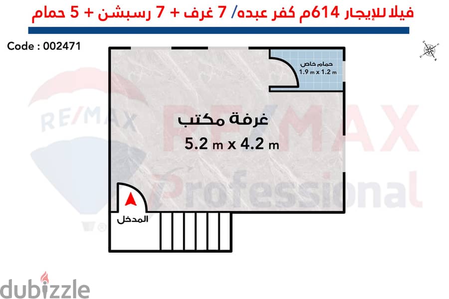 Villa for rent, 614 m, Kafr Abdo (Saint Jenny Street) 5