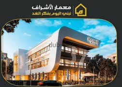Shop Commercial for Sale In front of 7 Stars Mall next to the court Fifth Settlement Fifth District New Cairo