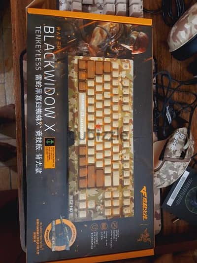 Razer Cfhd Keyboard