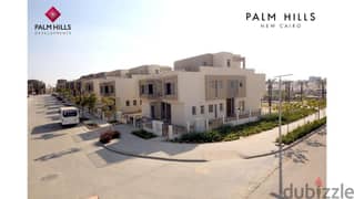 Town house 190m for sale in palm hills new cairo with 10% down payment بالم هيلز القاهرة الجديدة 0