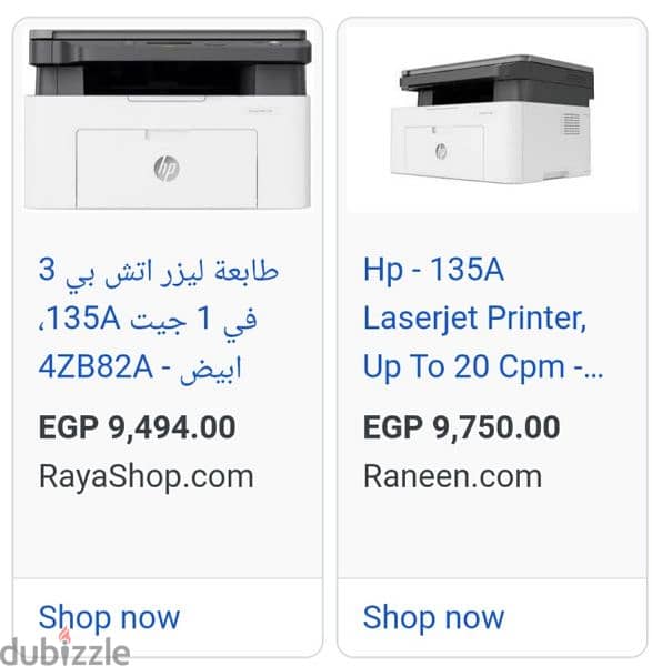 printer & scanner 3 in 1 hp mfp 135a 3
