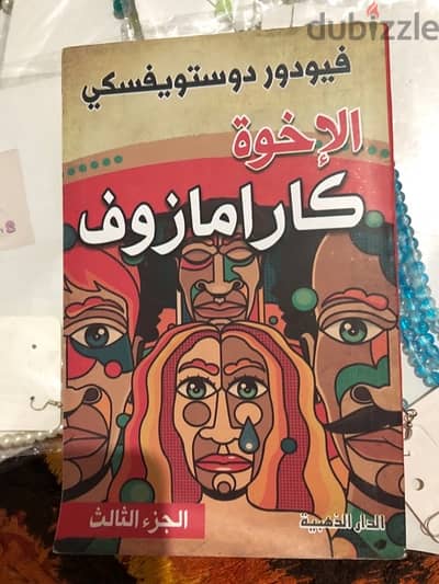 مجموعة