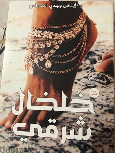 كتاب