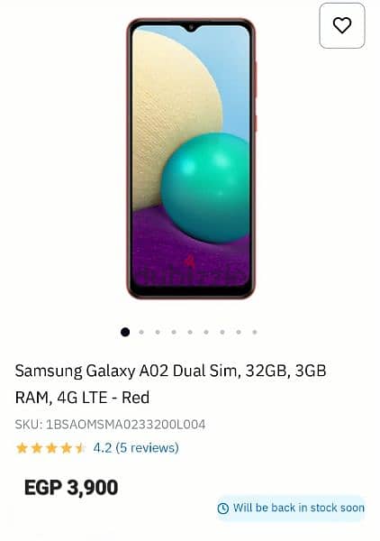 Samsung Galaxy A02 (3/32G) 1