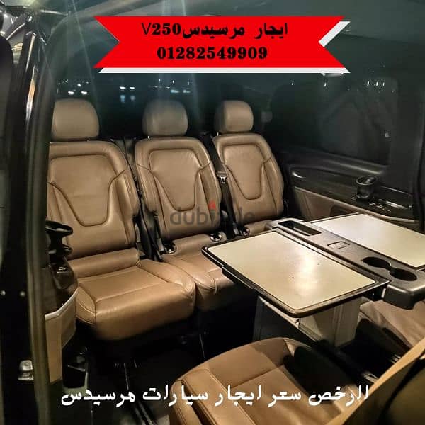 تاجير سيارات مرسيدس مع سائق بالقاهرة-جولات سياحية 10
