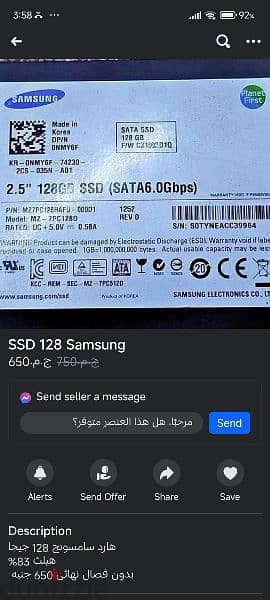 Samsung SSD 128 2